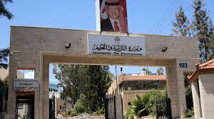 اتفاقيّة لضمان حقّ ذوي الإعاقة في