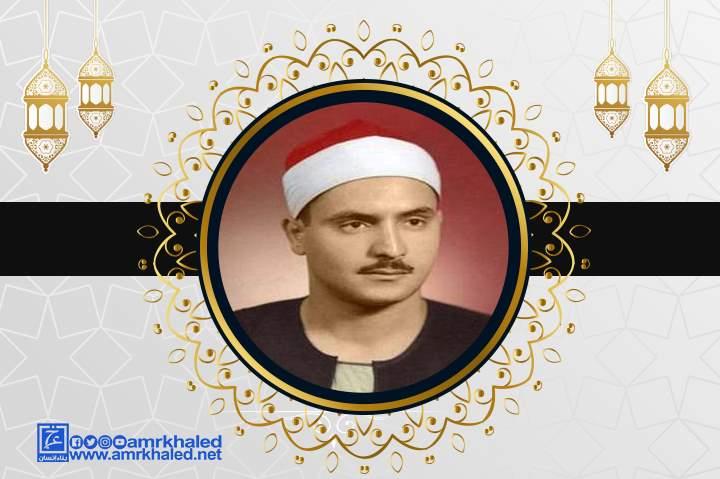 هو الله .. بصوت المنشاوي