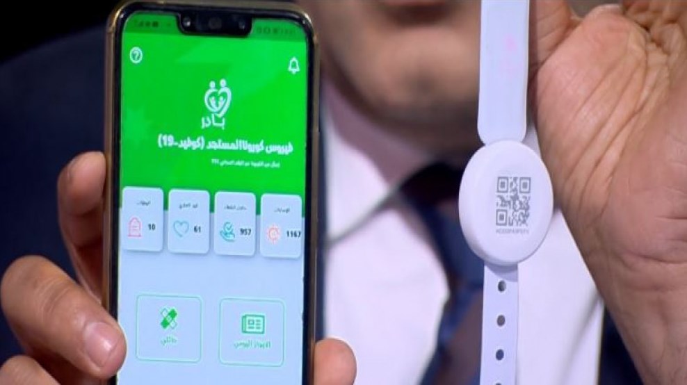 الصحة تكشف عدد وكلفة «الأساور الإلكترونية»