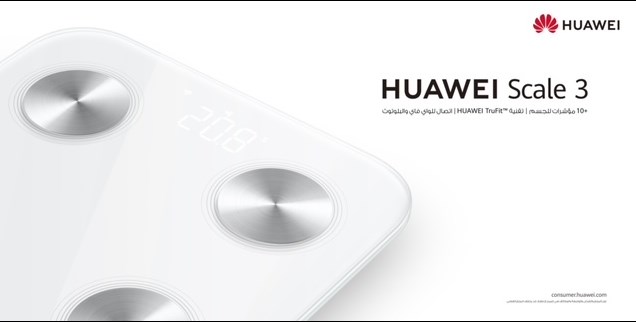 HUAWEI Smart Scale 3.. . الميزان