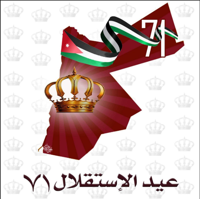 الزيود يصمم شعارا للاستقلال