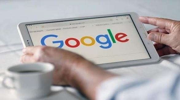 كيف يساعد غوغل في تعلم العلوم