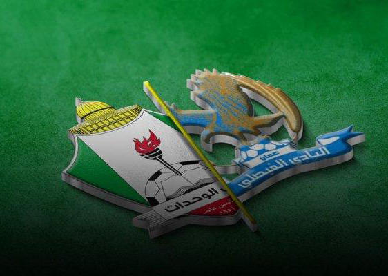 الوحدات والفيصلي ينجزان ملف الأجانب