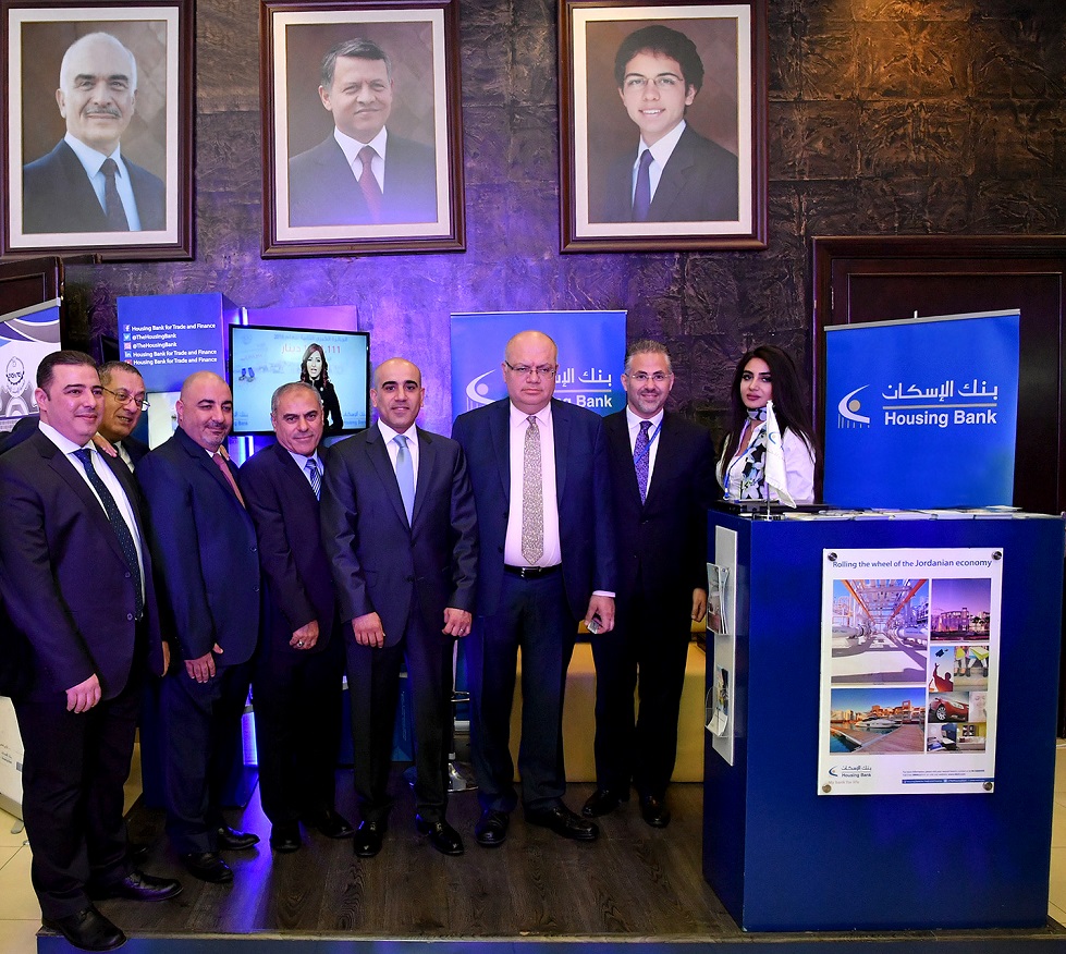 بنك الإسكان يرعى فعاليات المؤتمر والمعرض