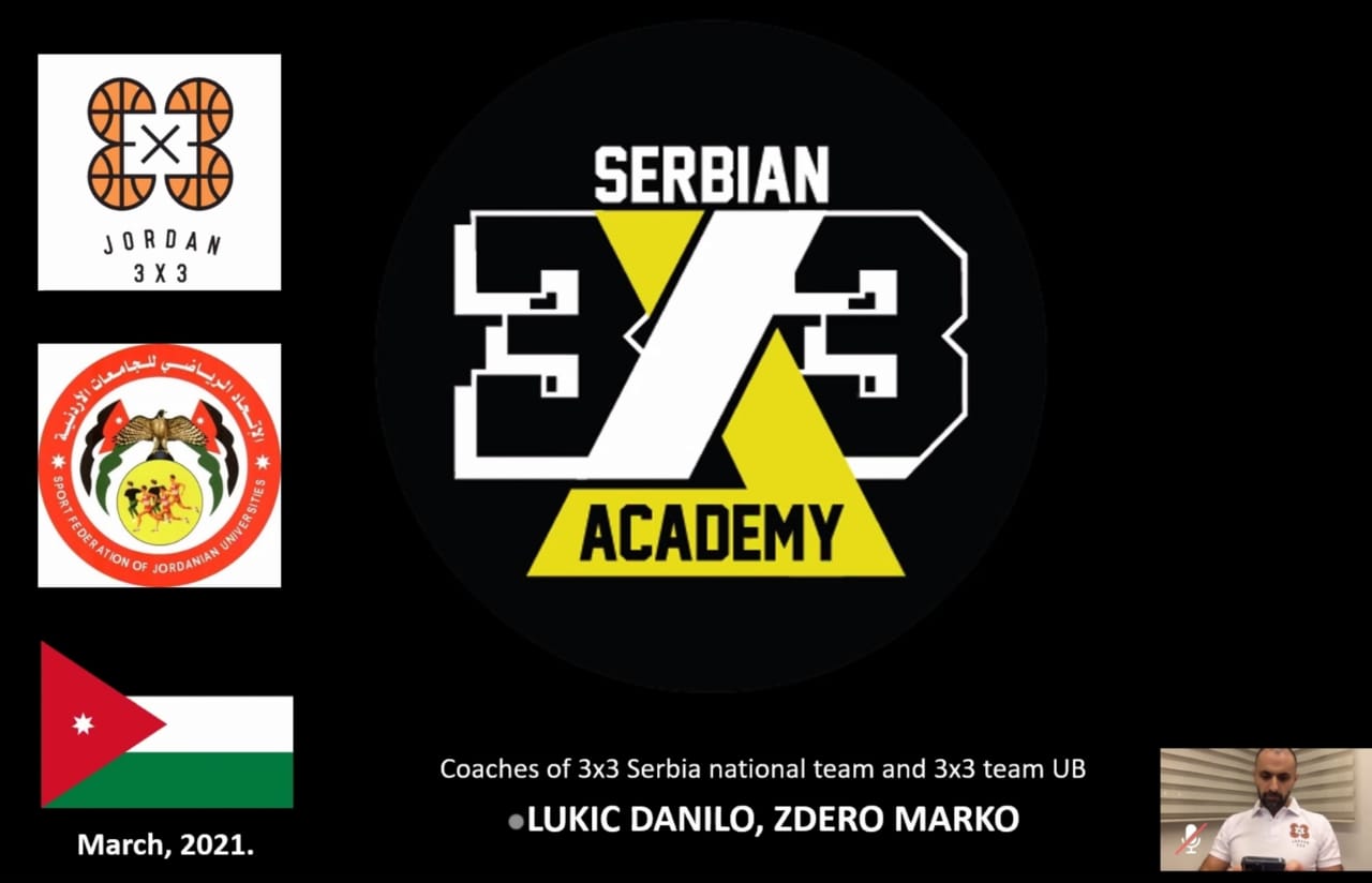 الاتحاد الرياضي للجامعات الأردنية ينظم دورة