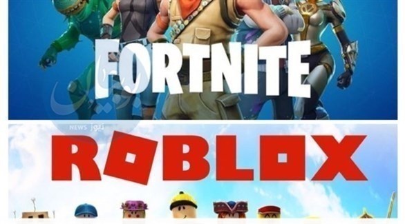 فورتنايت وروبلوكس تتحولان لمنصتي ترفيه في