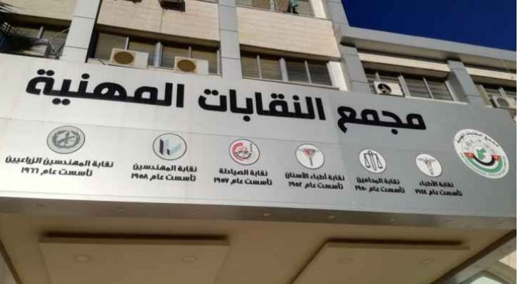 طلبوهم للاجتماع وأجلوا من دون إعلامهم..