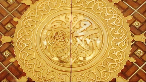 منهج الرسول 65018 في تغيير السلوك