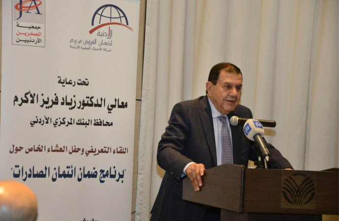 محافظ البنك المركزي: الاحتياطات الأجنبية بمستوى