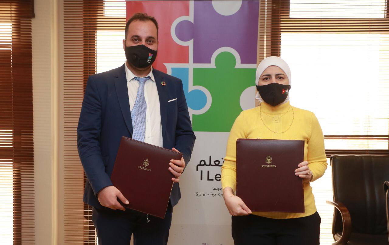 الاقتصاد الرقمي والريادة توقع مذكرتي تفاهم