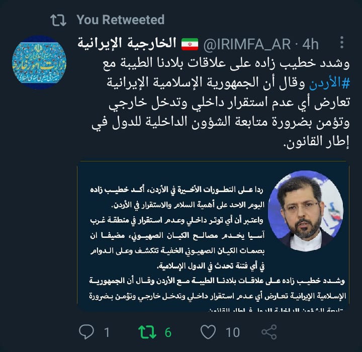 ايران تعلق على الأحداث في الأردن