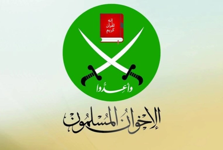 جماعة الإخوان المسلمين تصدر بيانا حول