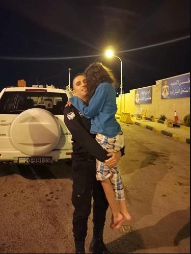 العثور على ريماس عمايرة