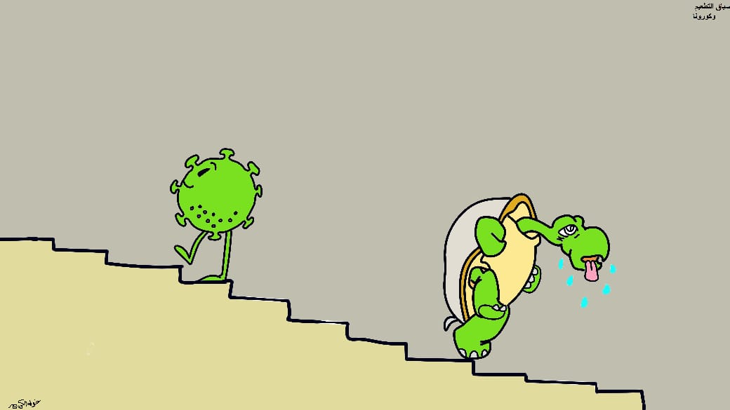 كاريكاتير خولة الكردي بعنوان.. سباق التطعيم