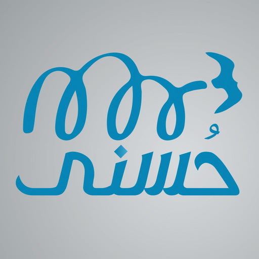 (حسنى) تبدأ بثها الرسمي في محافظة