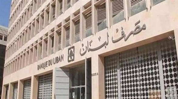 شركة التدقيق الجنائي تتسلم بيانات مصرف