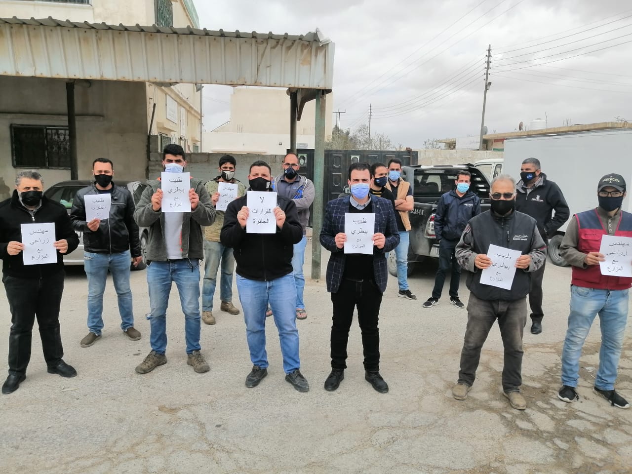 مهندسون زراعيون وبيطريون يعتصمون رفضا لقرار