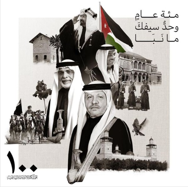 ولي العهد: نعاهد أنفسنا أن نواصل