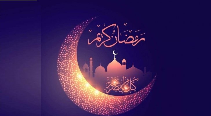 العراق يعلن الثلاثاء أول أيام رمضان