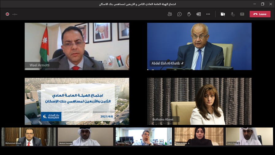 بنك الإسكان: (12%) الأرباح النقدية لمساهمي