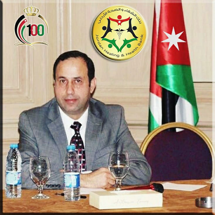 الدكتور يوسف العجلوني عضوا في إستشاري