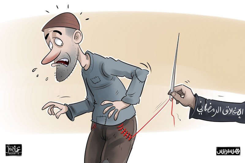 الاغلاق الرمضاني