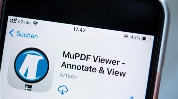 تطبيق مجاني وسريع لعرض ملفات PDF