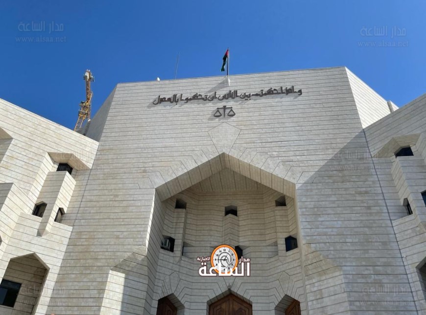 مصدر قضائي لـ مدار الساعة: جمع