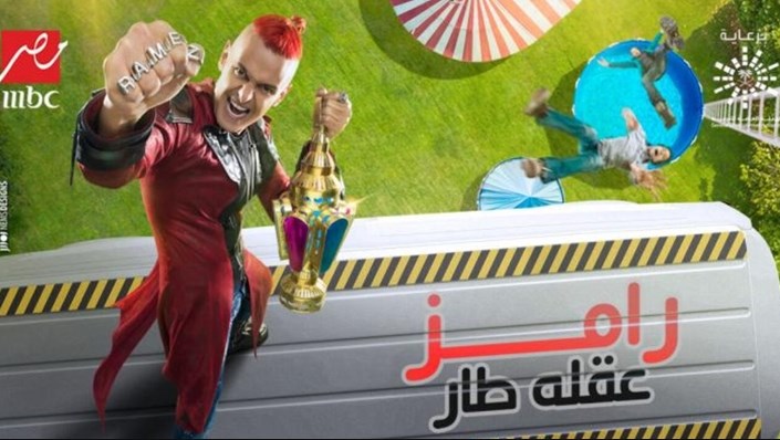 هزار سخيف.. . فنانة مصرية توبّخ