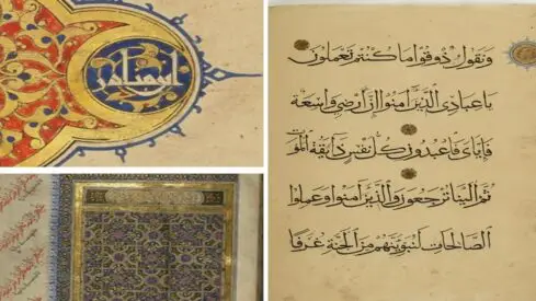 القراءة والنظر في المصاحف المخطوطة