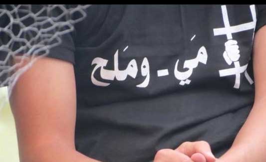 عباس يطلب تدخلا أميركيا في قضية