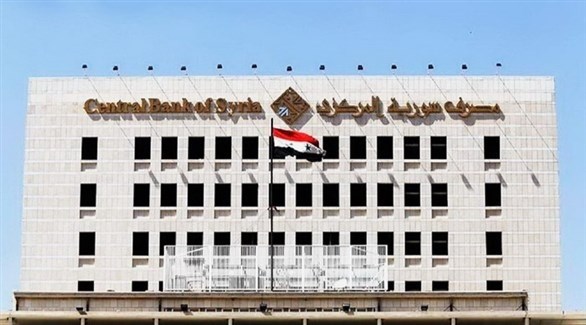 تعيين حاكم جديد لمصرف سوريا المركزي