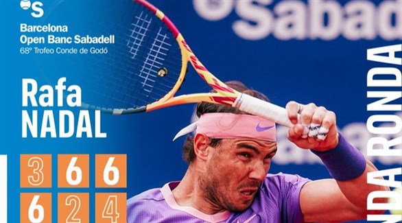 نادال يعاني في ظهوره الأول ببرشلونة