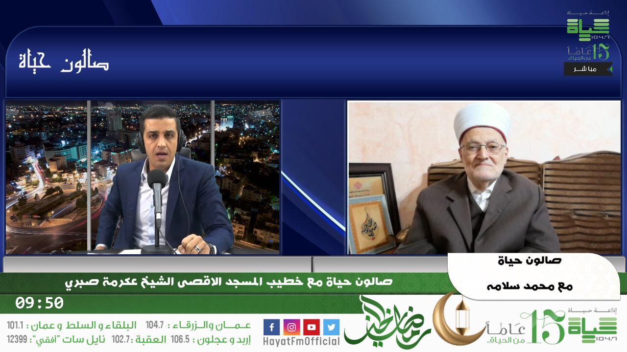 الشيخ عكرمة صبري: الوصاية الهاشمية وفرت