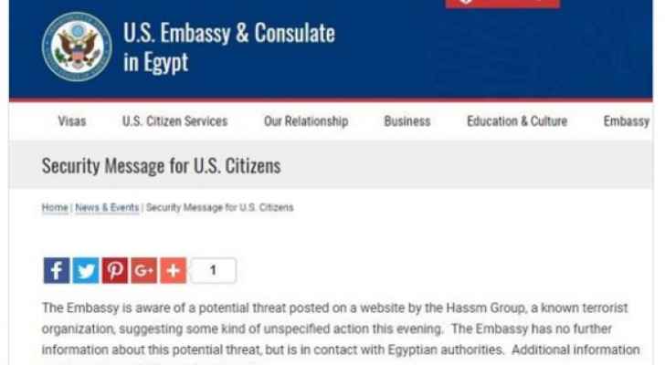 السفارة الأمريكية بمصر حذرت قبل يومين