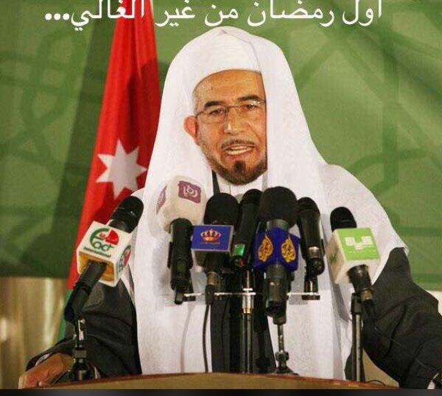 يفتقده الأردنيون