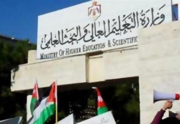 659 مدرسا غير أردني في الجامعات