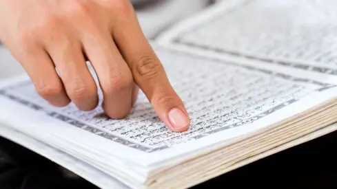 ما هو الإصر في قوله تعالى