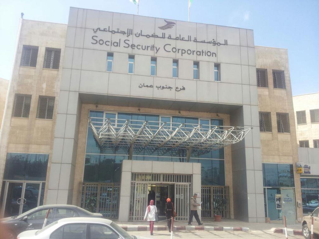 فرع ضمان جنوب عمان يفوز بجائزة