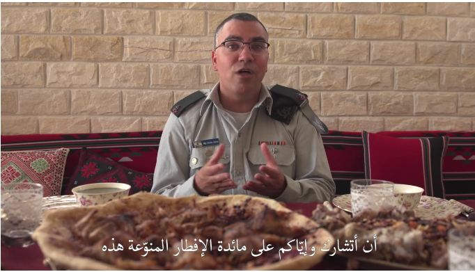 “جهزوا المسخن”.. أفيخاي أدرعي مهنئا المسلمين