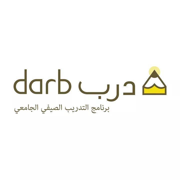 مشروع درب.. يطلق دورته الحادية عشرة