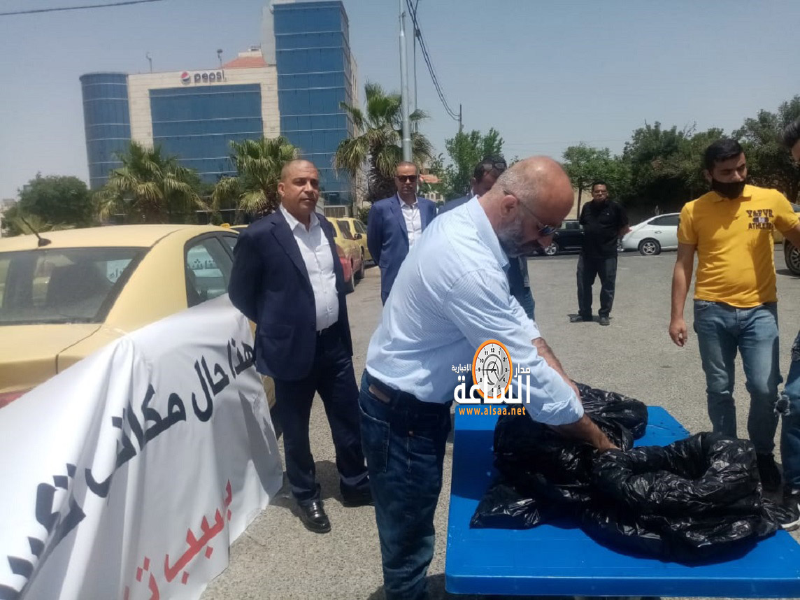 مكاتب استثمار التكاسي تجمع المفاتيح وترسلها