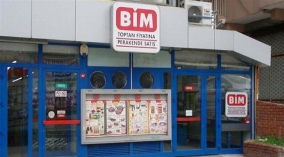 مراجعة المغرب التجارة الحرة مع تركيا