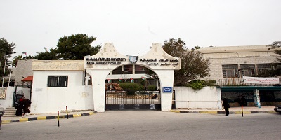 إحالة عطاء تأهيل مبنى كلية عجلون