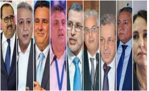 الأحزاب المغربية الممثلة بالبرلمان تستنكر استقبال