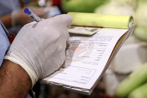 الأمانة تنذر 44 منشأة مخالفة