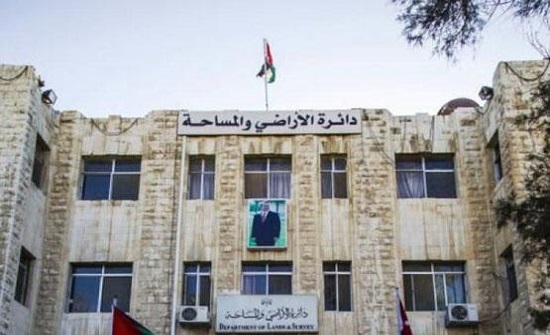 بيع قطعة أرض يملكها ليبي في