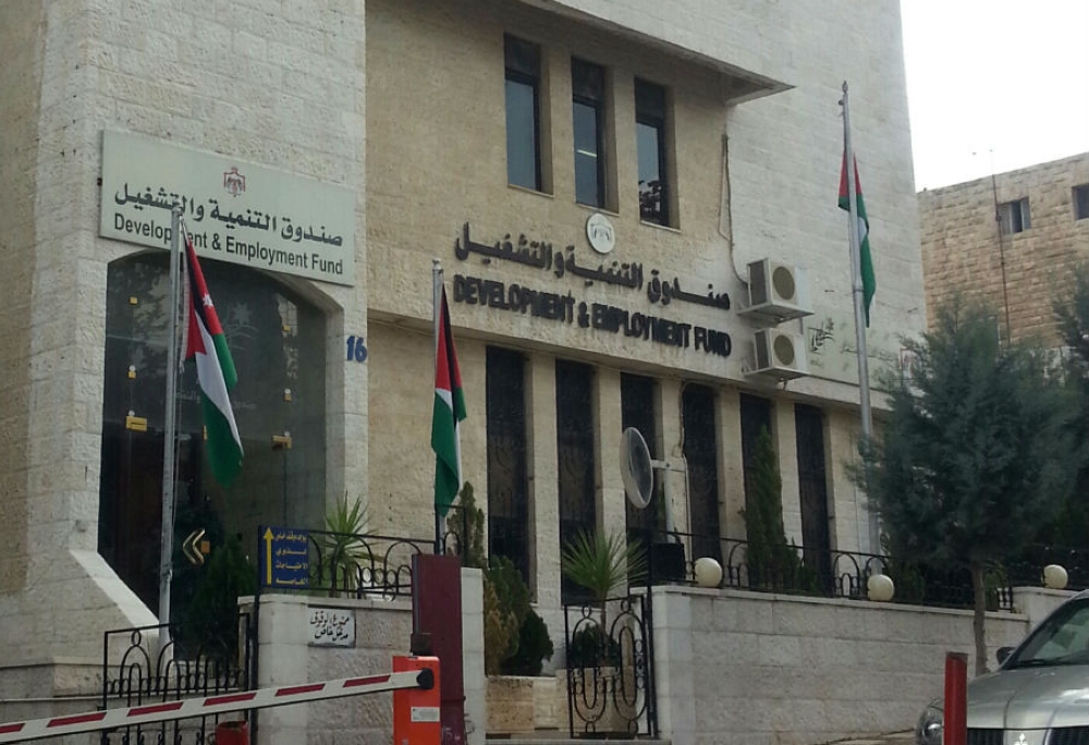 الوريكات مديرا عامّا لصندوق التنمية والتشغيل