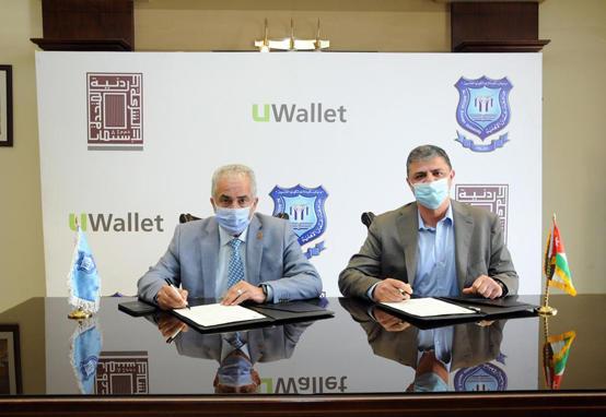 UWallet توقّع اتفاقية تعاون مع جامعة