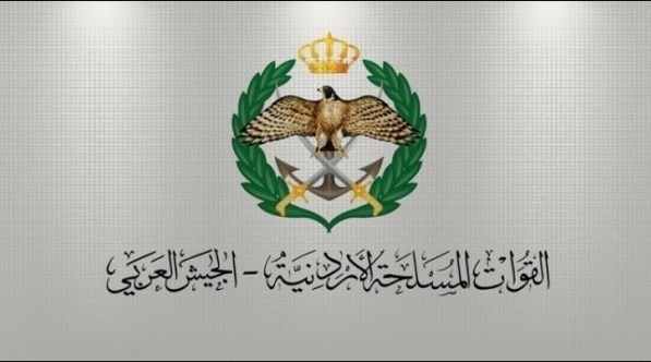 بيان صادر عن القيادة العامة للقوات